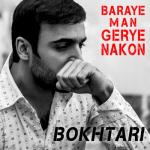 album image BOKHTARI baraye man gerye nakon 2018 Бохтари баро Baraye Man Gerye Nakon - Single