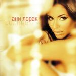 album image Солнце Солнце