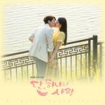 album image Because Of You Angel's Last Mission : Love (Original Television Soundtrack)