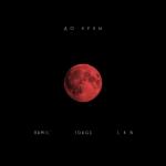 album image До луны До луны - Single