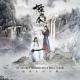 Zhou Shen - [Xue Yang] Huang Cheng Du