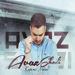 album image IRANIAN LOVE SONG - NEW MUSIC 2017