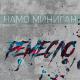 Miyagi (Мияги) & Эндшпиль - Ветром (feat. Намо Миниган)