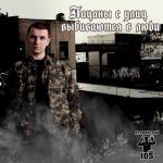 album image валим валим Валим на гелике Пацаны с улиц выбиваются в люди