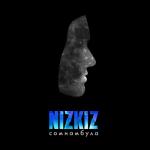album image Спойлер Сомнамбула