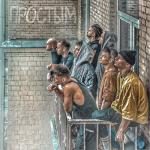 album image Платить за дружбу не нужно ПРОСТЫМ - EP