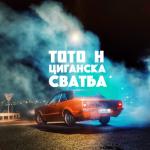 album image ToTo H - Циганска Сватба Циганска Сватба - Single