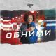 Squlptor feat. Rufa Khanna - Obnimi