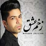 album image Lil Orxan - Zamanla (orginal arab version) زخم عشق - Single