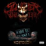 album image Demolisher Kostolom
