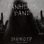 album image MONSTER (Я ЧУСТВУЮ МОНСТРА!!!!!))) Monstr - Single