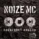 Noize MC feat. Чача - Устрой дестрой