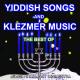 The Jewish Sound Orchestra - 7 UHR 40