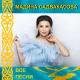 М.Садуакасова - Жан әке