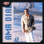 album image Habibi ya nour el ein Noor Al Ain