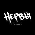 album image Батареи Всё Что Вокруг