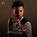 album image Do'st (Guitar Version) Do'st (Guitar Version) - Single