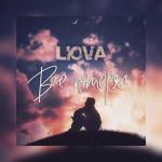 album image Я всë потерял😖💔 Всё потерял - Single