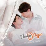 album image Feel Me ลองเป็นฉัน (From 