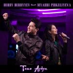 album image Taze aydym Taze Aydym (feat. Myahri) - Single