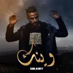 album image وينك وينك - Single