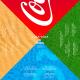 Shiza, Yenlik, 50 Cent - Candy Shop+Koka (Remix)