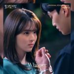 album image Whisper Nevertheless, (Original Drama Soundtrack, Pt. 3) - Single