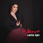 album image Mesaytara (Amaryan & Davuiside Remix) مسيطره - Single
