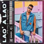 album image Lao' a Lao' (Bachata Version) - (vk.com/bachata__music) Lao' a Lao' - Single