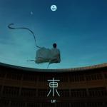 album image Ascetic Monk 東 - EP