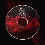 album image AILE AILE - Single