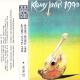 Кому Вниз - Розрита могила (на вірш Т.Г.Шевченко)