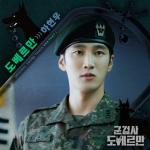 album image Doberman Military Prosecutor Doberman, Pt. 1 (Original Television Soundtrack) - Single