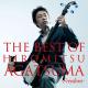 Hiromitsu Agatsuma - Paper In The Air [Kami No Mai]