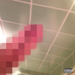 album image No Love No Love Deep Web