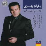 album image Azeri Giz Yavash Yeri (Music of Azerbaijan)