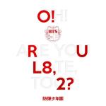 album image 팔도강산 O!RUL8,2?