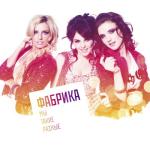 album image Отпусти меня, грусть случайная Полюбила я, пропадаю я Мы такие разные