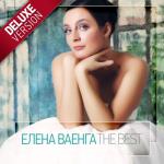 album image Принцесса The Best (Deluxe Version)