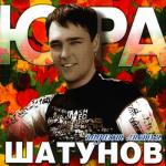 album image Детство