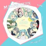 album image ヴァンパイア Mannequin