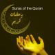 Al Ghamidi - Surah Kahf