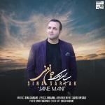 poster Jane Mani (Original Mix) Jane Mani