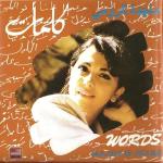 album image Kalimat Kalimat