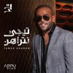 album image Khaleny Fe Hodnak Tegy Ntrahn