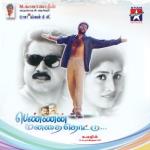 album image Kalluri Vaanil (mmix edit) Pennin Manathai Thottu (Original Motion Picture Soundtrack)