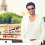 album image Tinadeek Tinadeek