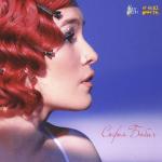 album image Стоя! Стоя!