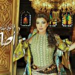 album image Qanon_Kifak Asala Nasri Collection