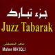 Maher Mai'iqli - Sourate al molk